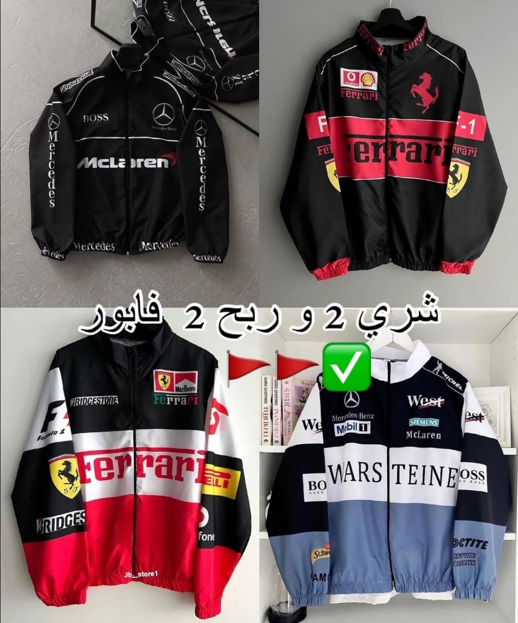 OFFRE 4 FERARI RACING JACKETS